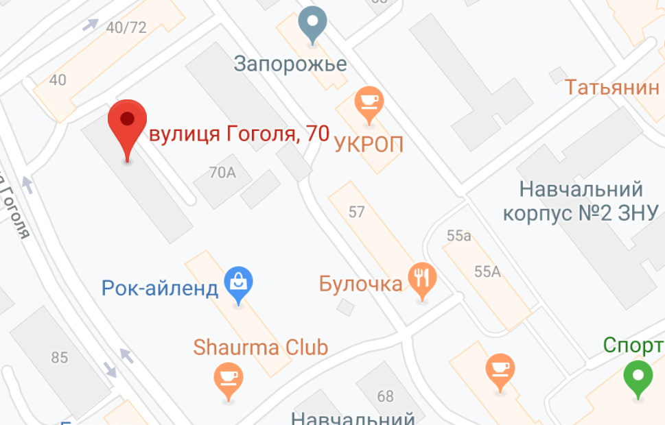 Покупка волос в Запорожье 